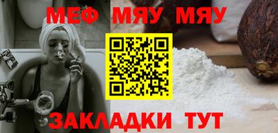 метамфетамин Кинель