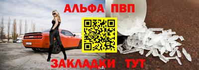 метамфетамин Кинель