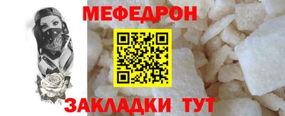 трава Кингисепп