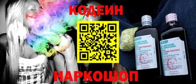 трава Кингисепп