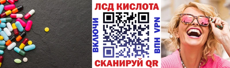 кракен ссылки  Пушкино  LSD-25 экстази ecstasy 
