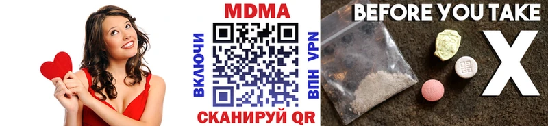 МДМА кристаллы  купить   Пушкино 