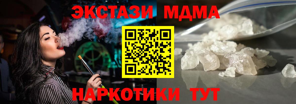 Каннабис  А ПВП СОЛЬ   Пушкино  КОКАИН  Меф   Вход с VPN  ГАШ  МАРИХУАНА 