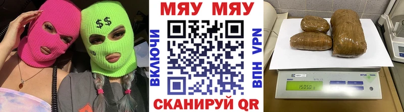 МЯУ-МЯУ mephedrone  Пушкино 