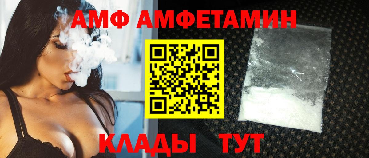 МЕТАМФЕТАМИН Декстрометамфетамин 99.9% Пушкино