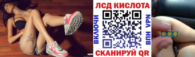 Наркотические марки 1500мкг  Пушкино 