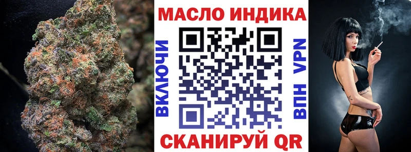 Дистиллят ТГК THC oil  как найти наркотики  Пушкино 