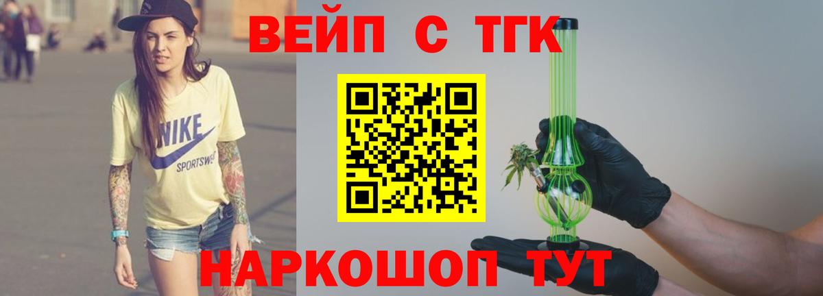 Кокаин Пушкино