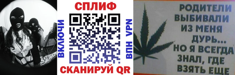 Конопля тримм  Пушкино 