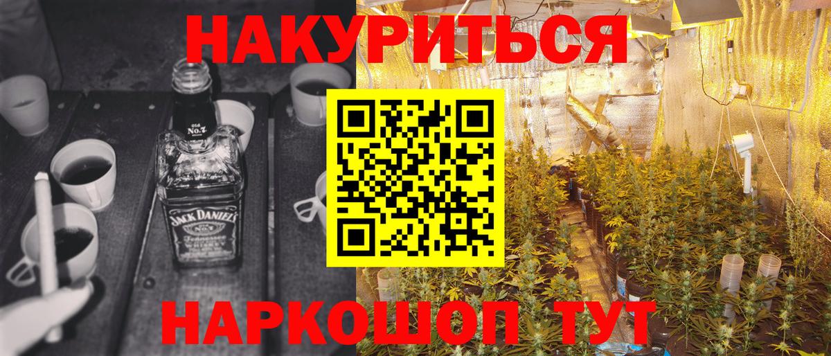 Шишки марихуана THC 21%  МАРИХУАНА LSD WEED  Бошки марихуана Bruce Banner  Пушкино  Вход с VPN 